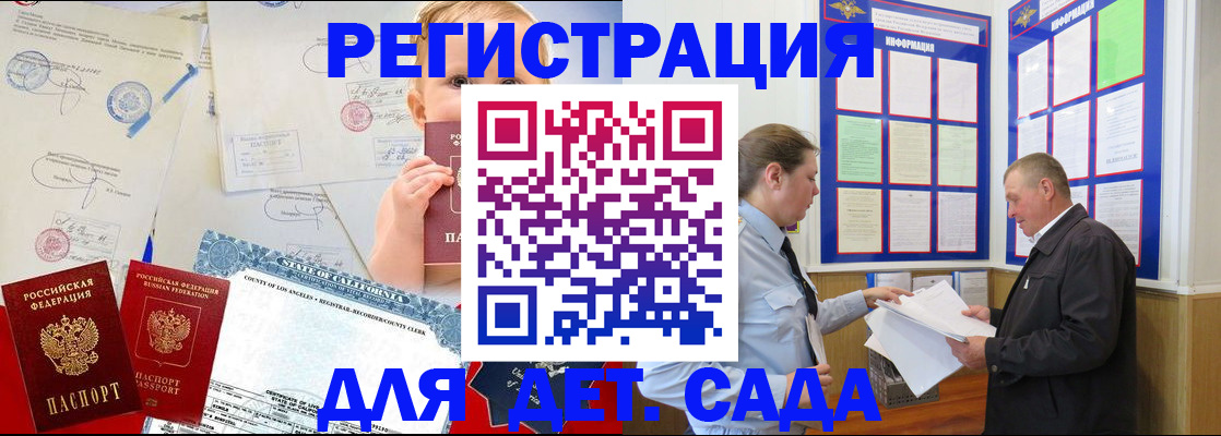 регистрация в Вязьме