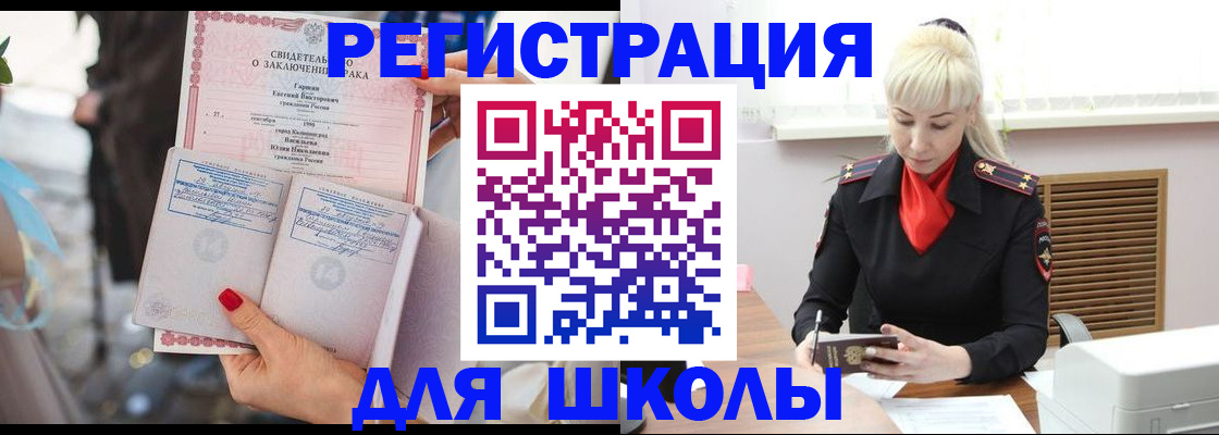 форма 3 в Вязьме
