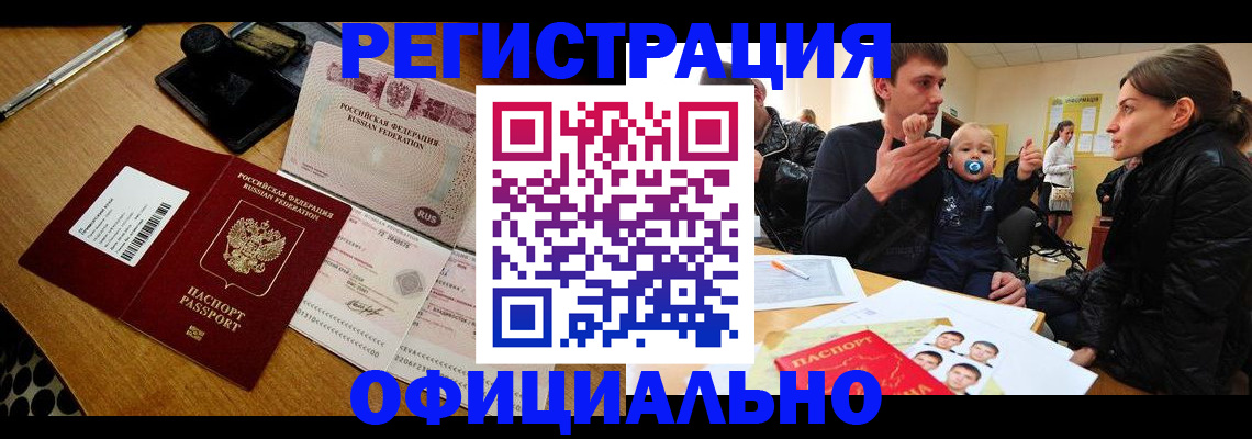 прописка поиск в Вязьме